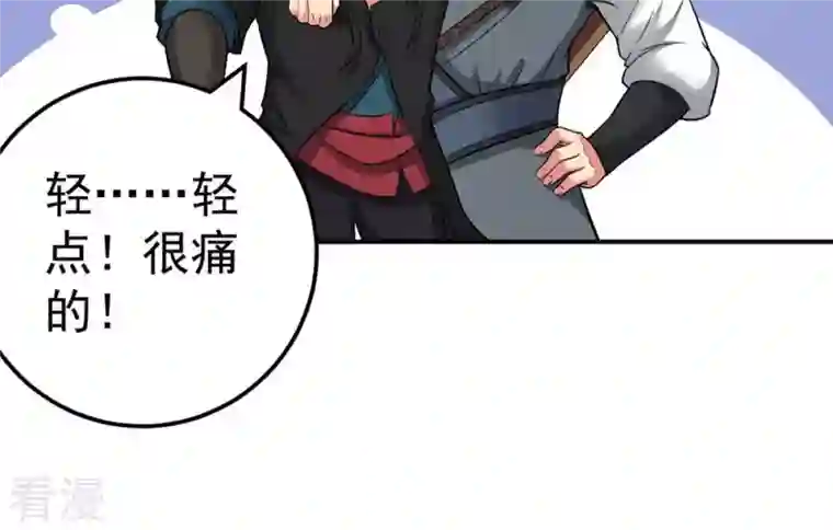 吞噬永恒第23话 接下一击