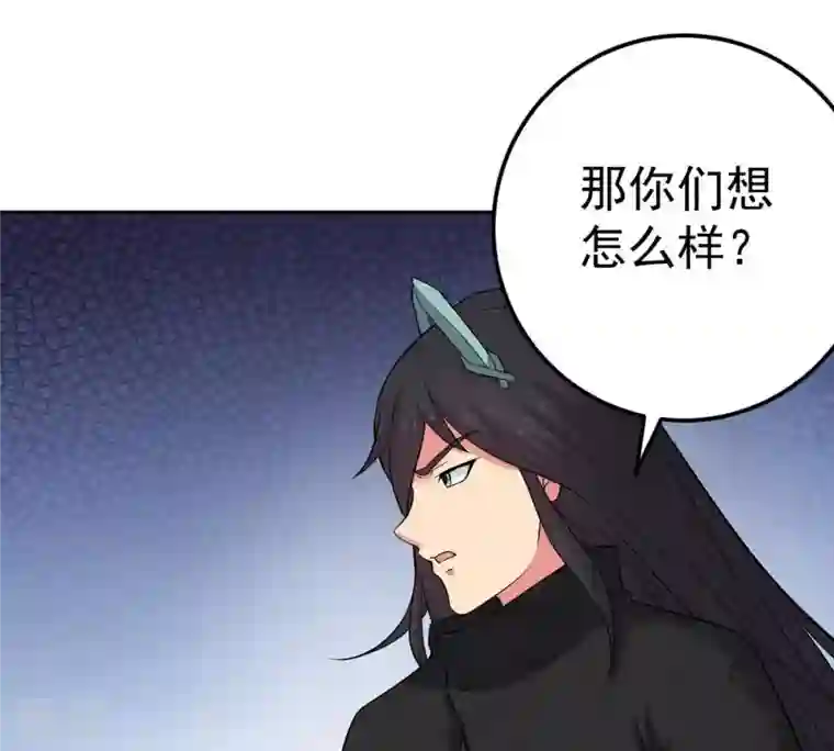 吞噬永恒第23话 接下一击