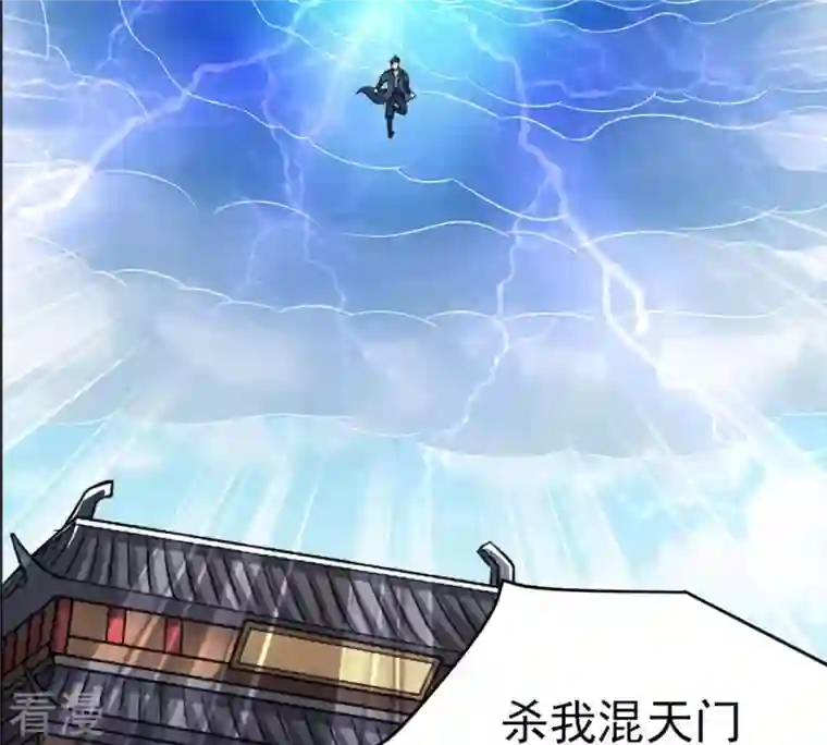 吞噬永恒第24话 再遇流通天