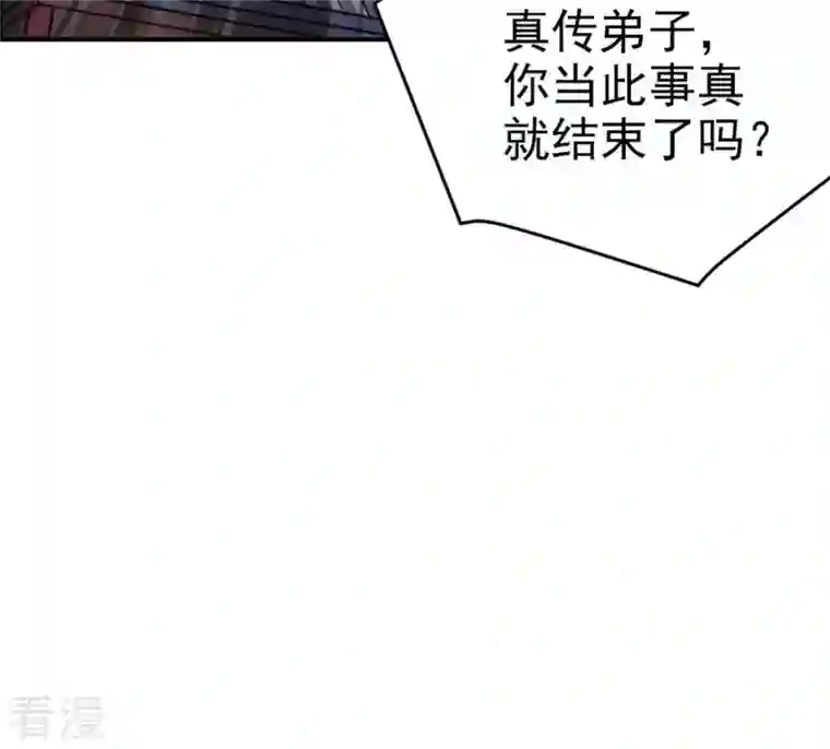 吞噬永恒第24话 再遇流通天