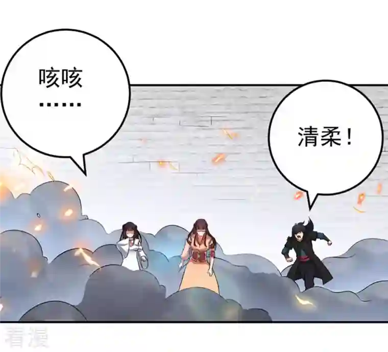 吞噬永恒第25话 重伤