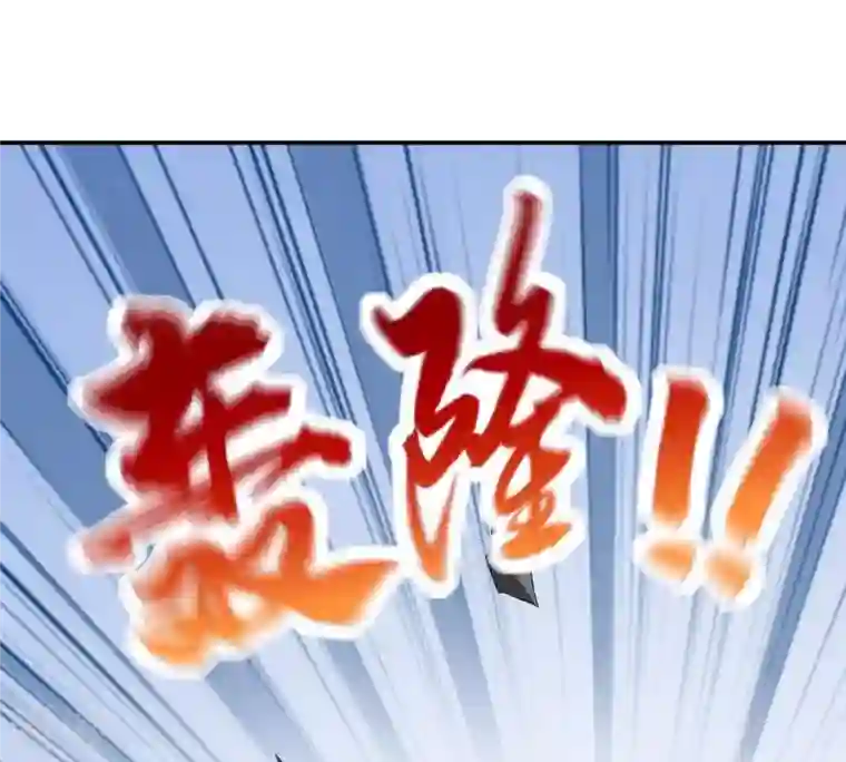 吞噬永恒第25话 重伤