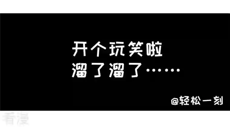 吞噬永恒第25话 重伤