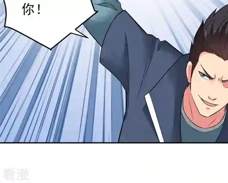吞噬永恒第26话 父亲归来