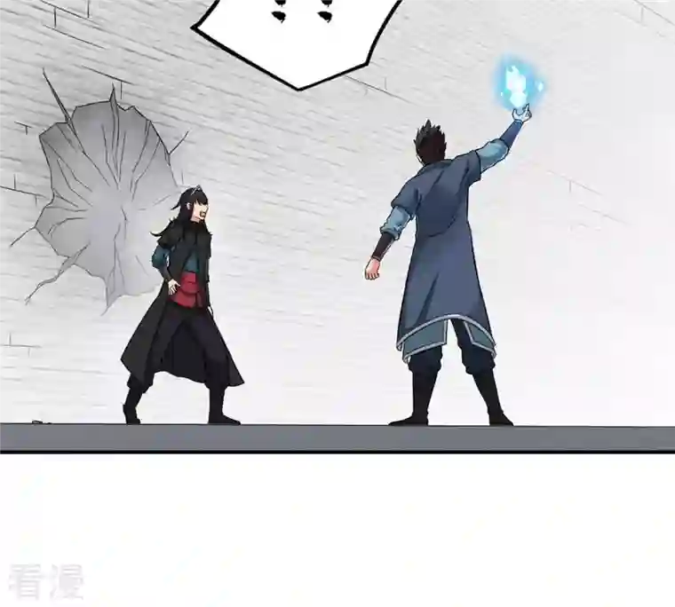 吞噬永恒第26话 父亲归来