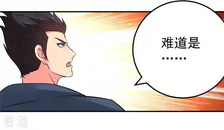 吞噬永恒第26话 父亲归来