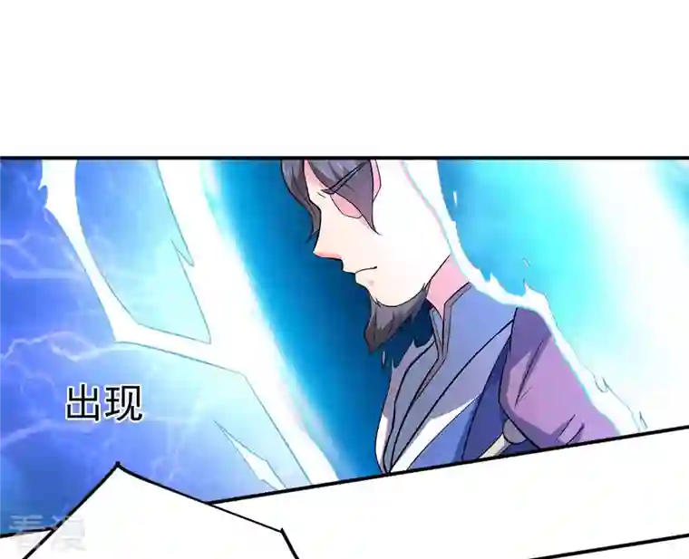 吞噬永恒第26话 父亲归来