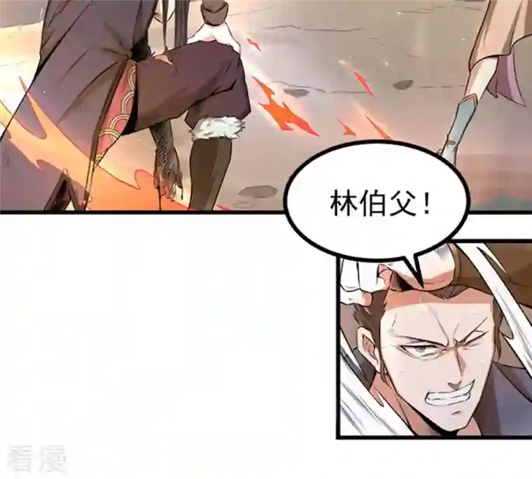 吞噬永恒第26话 父亲归来