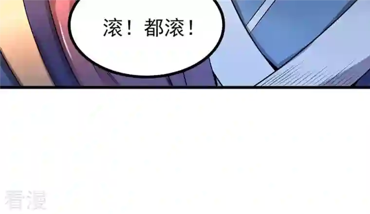 吞噬永恒第26话 父亲归来