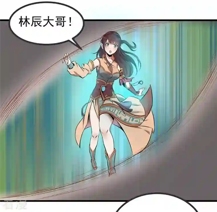 吞噬永恒第26话 父亲归来