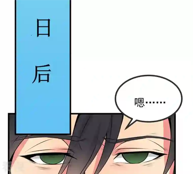吞噬永恒第26话 父亲归来