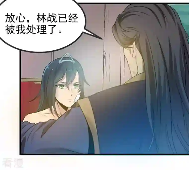 吞噬永恒第26话 父亲归来