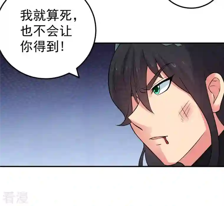 吞噬永恒第26话 父亲归来
