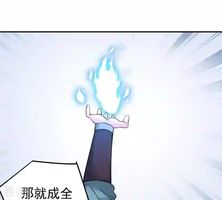 吞噬永恒第26话 父亲归来
