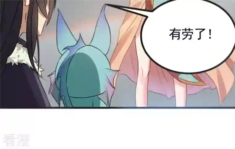 吞噬永恒第28话 黄金铜炼体术