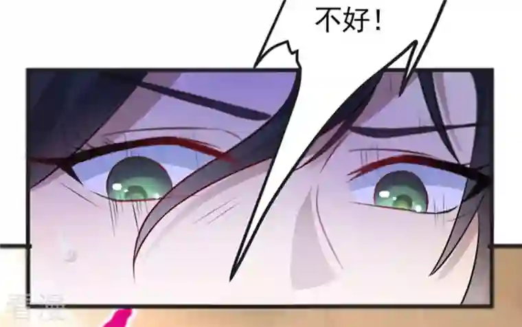 吞噬永恒第28话 黄金铜炼体术