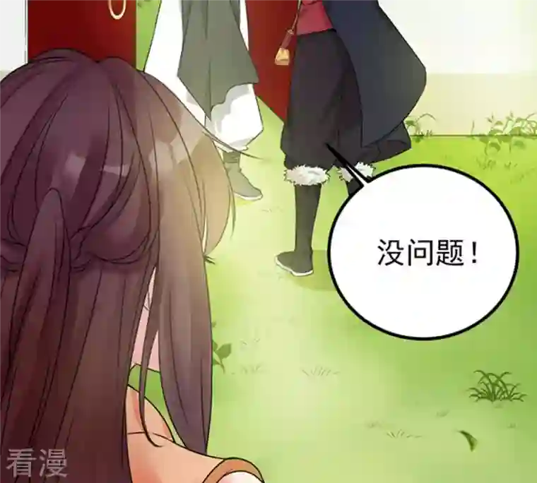 吞噬永恒第28话 黄金铜炼体术