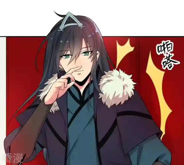 吞噬永恒第28话 黄金铜炼体术