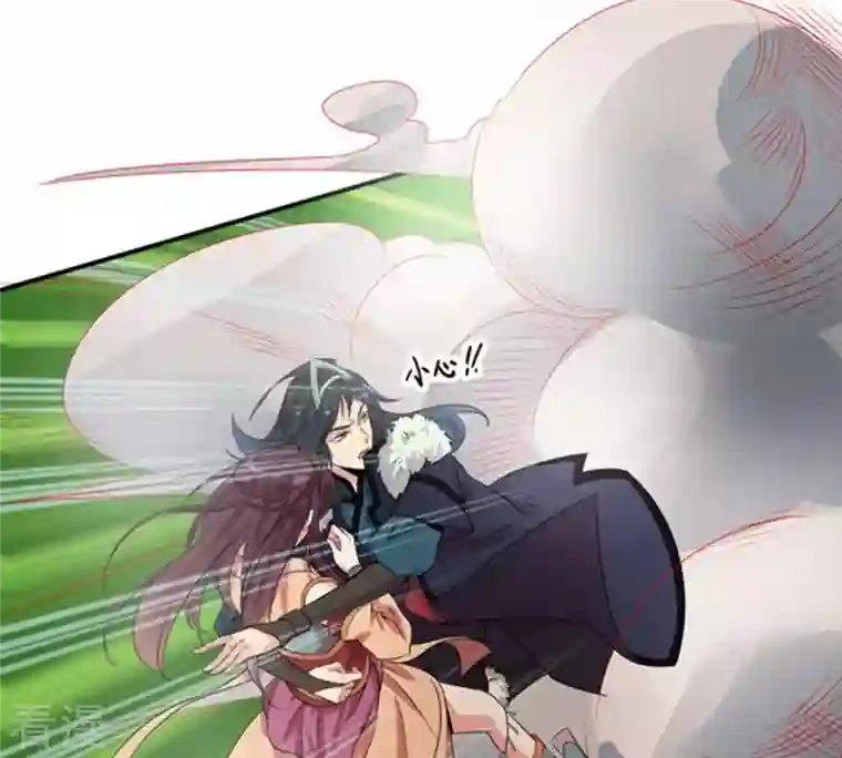 吞噬永恒第28话 黄金铜炼体术