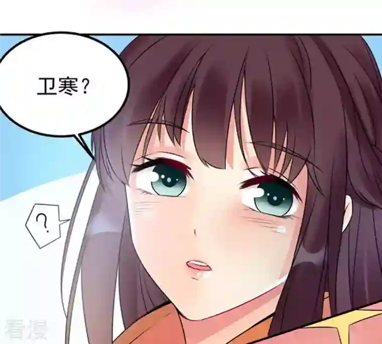 吞噬永恒第28话 黄金铜炼体术