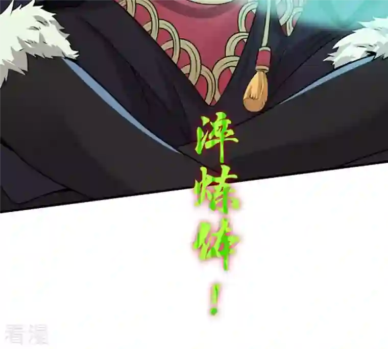 吞噬永恒第28话 黄金铜炼体术