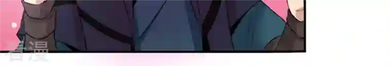 吞噬永恒第28话 黄金铜炼体术