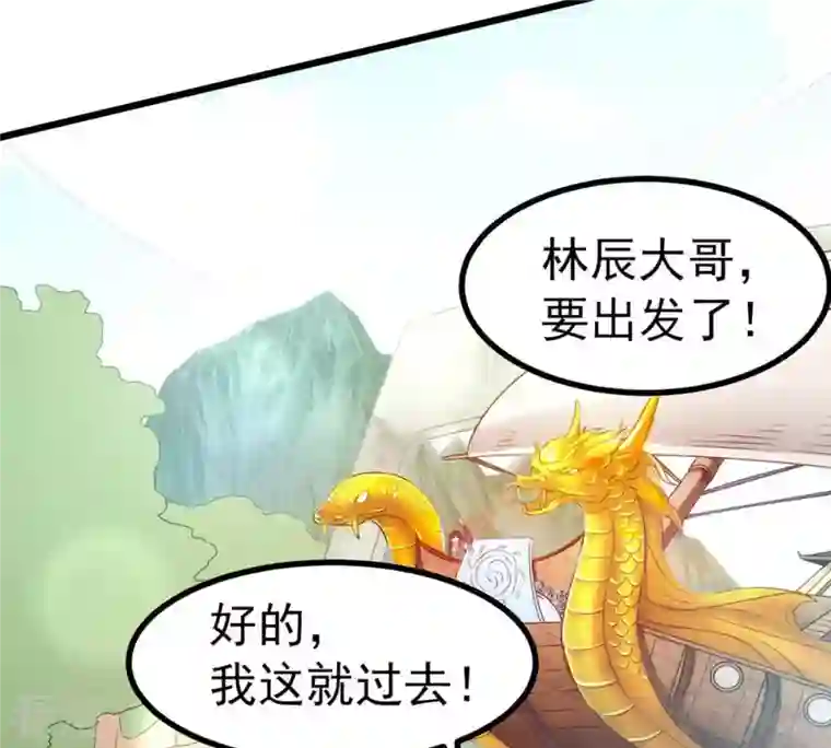 吞噬永恒第30话 宁可死，不能跪