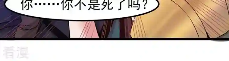 吞噬永恒第30话 宁可死，不能跪