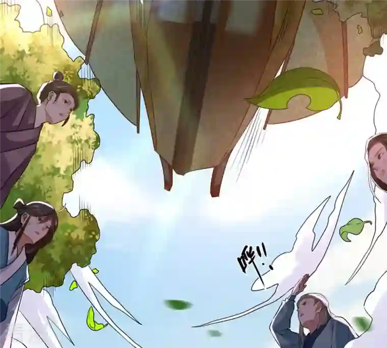 吞噬永恒第30话 宁可死，不能跪