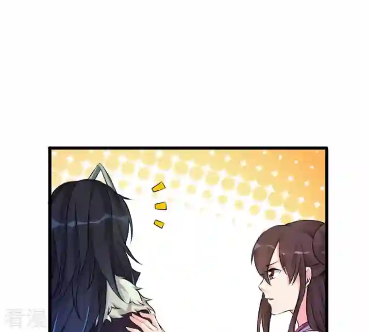 吞噬永恒第31话 太清仙岛