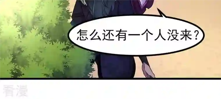 吞噬永恒第31话 太清仙岛