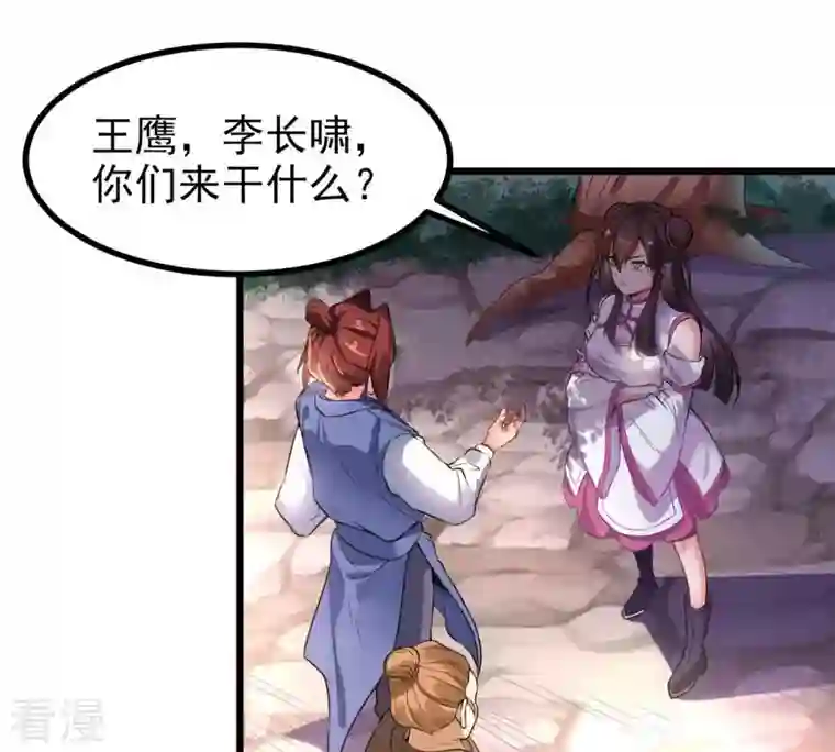 吞噬永恒第31话 太清仙岛