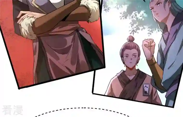 吞噬永恒第31话 太清仙岛