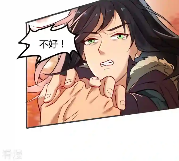 吞噬永恒第32话 暴王