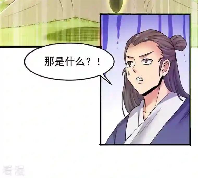 吞噬永恒第32话 暴王