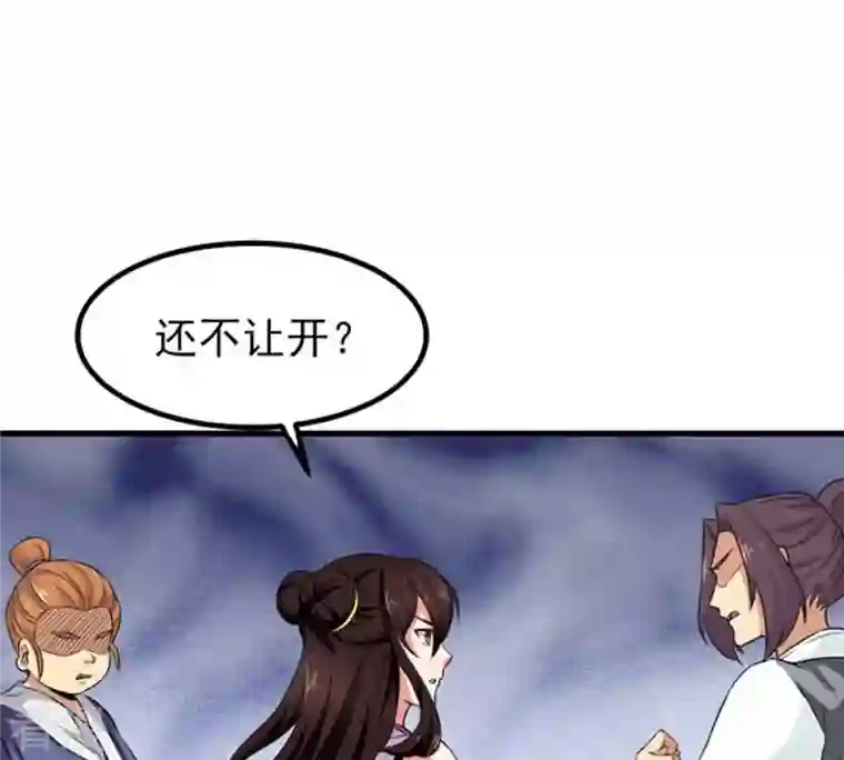 吞噬永恒第32话 暴王