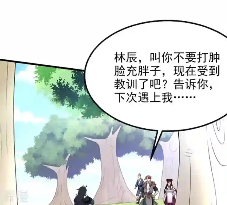 吞噬永恒第32话 暴王