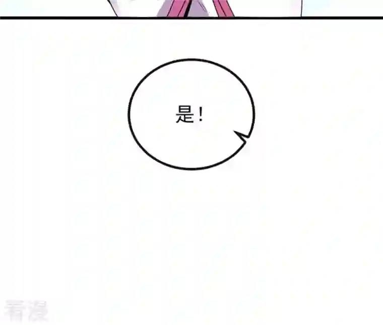 吞噬永恒第33话 十日后切磋