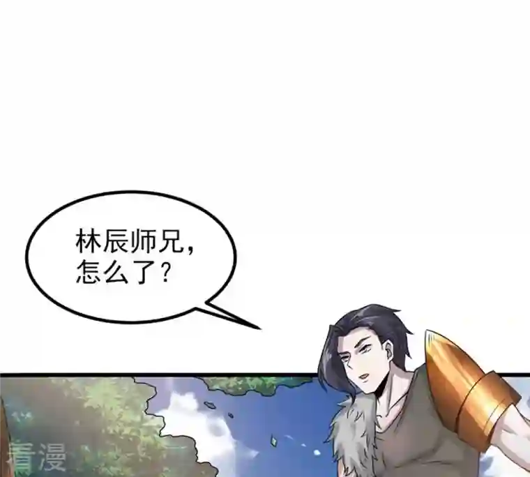 吞噬永恒第33话 十日后切磋