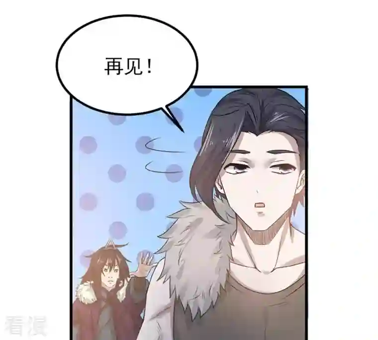吞噬永恒第33话 十日后切磋