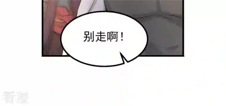 吞噬永恒第33话 十日后切磋