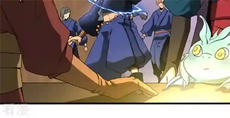 吞噬永恒第34话 暗云楼