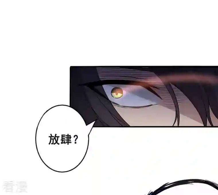 吞噬永恒第34话 暗云楼