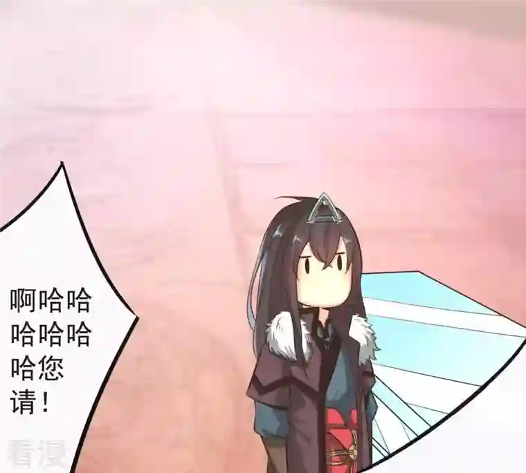 吞噬永恒第34话 暗云楼