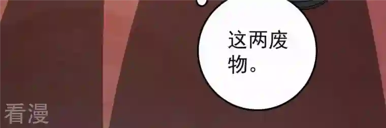 吞噬永恒第34话 暗云楼