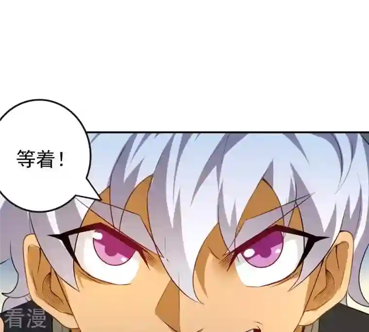 吞噬永恒第35话 器物鉴定