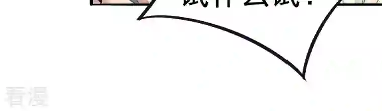 吞噬永恒第36话 刻印武技