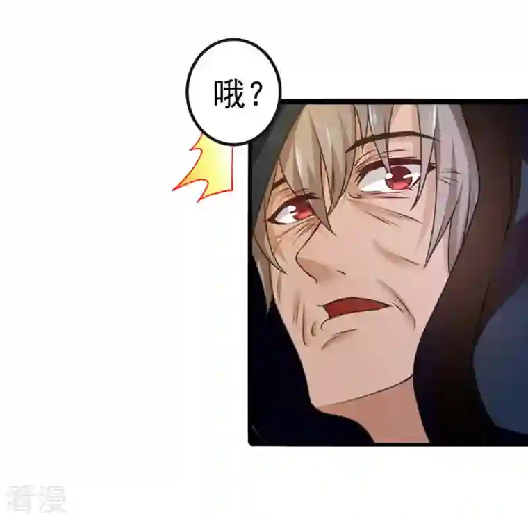 吞噬永恒第36话 刻印武技