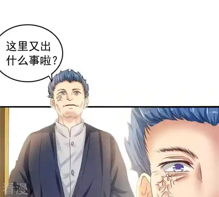 吞噬永恒第36话 刻印武技