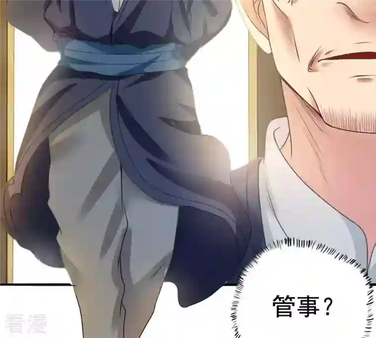 吞噬永恒第36话 刻印武技